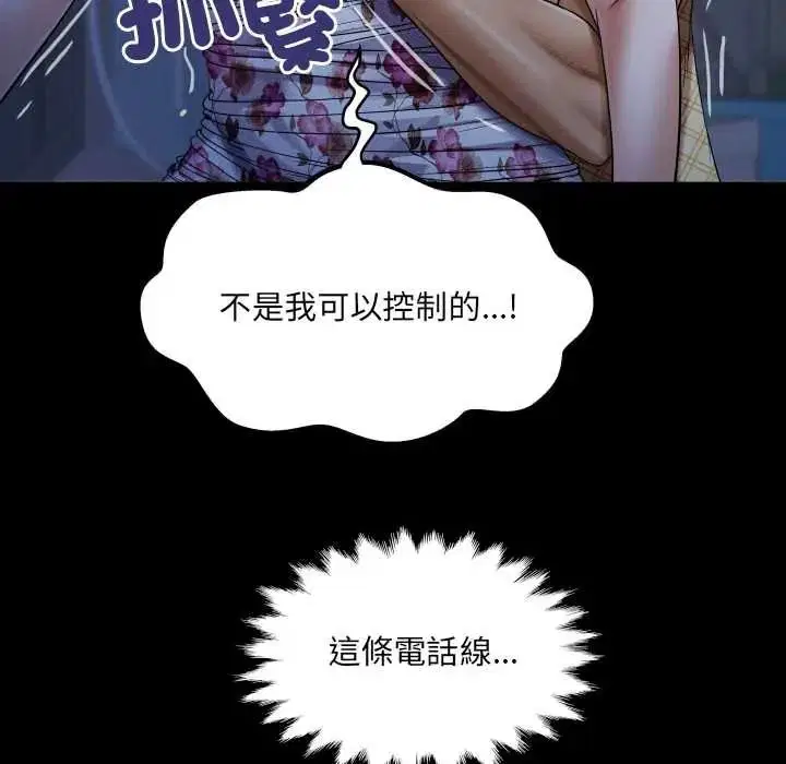 第100話