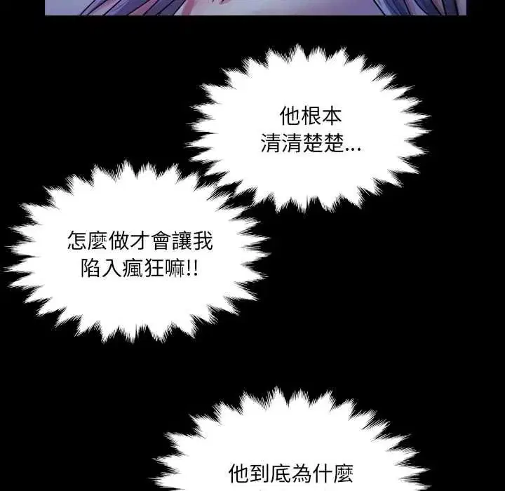 第100話