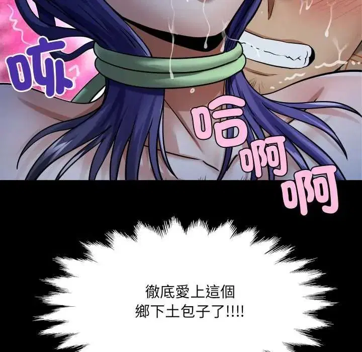 第100話