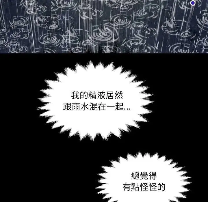 第100話