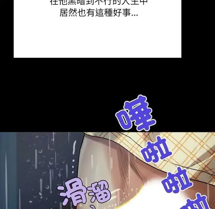 第101話