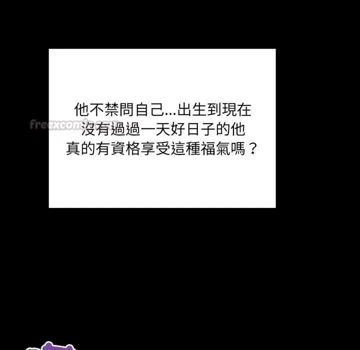 第101話