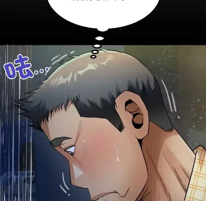 第101話