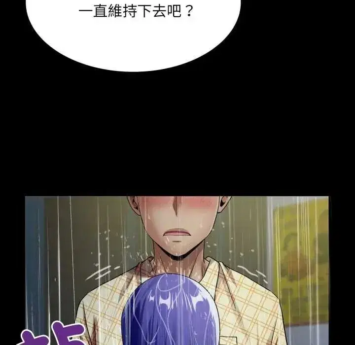 第101話