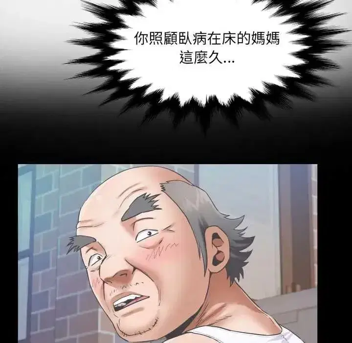 第101話