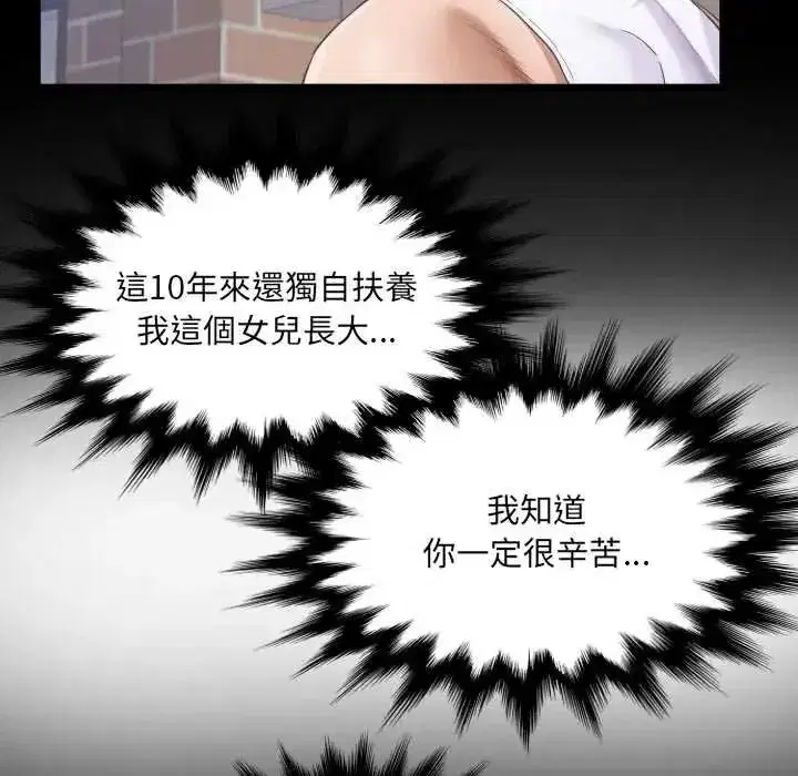 第101話