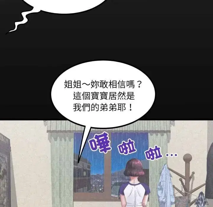 第101話