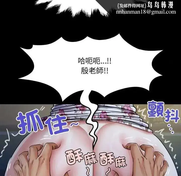 第101話