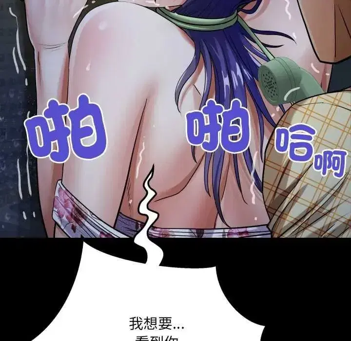 第101話