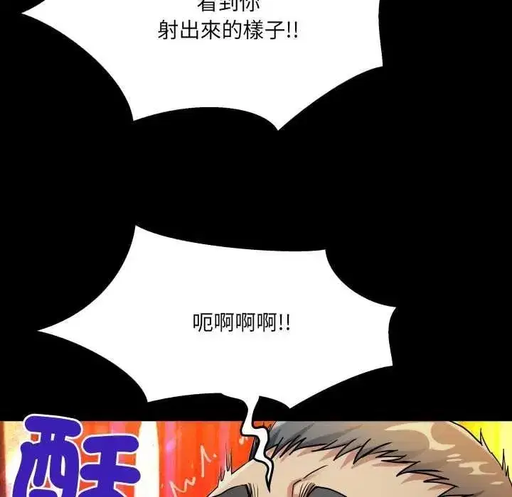 第101話