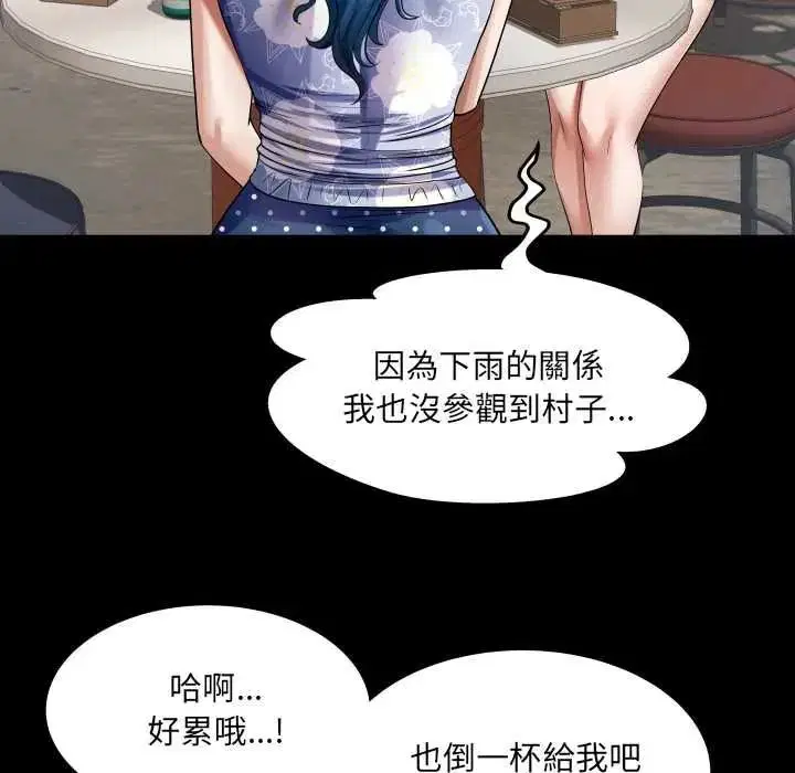 第102話