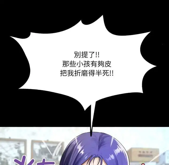 第102話