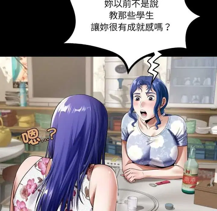 第102話