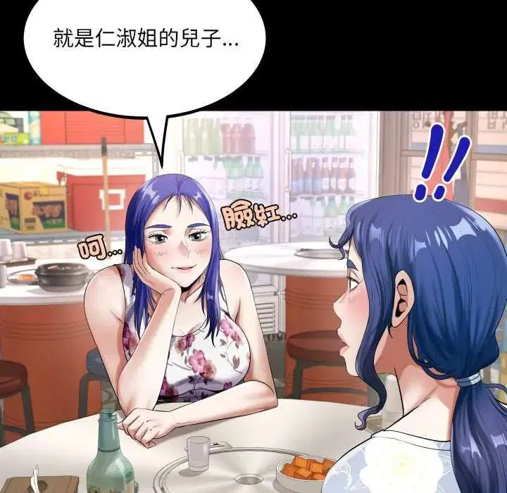第102話
