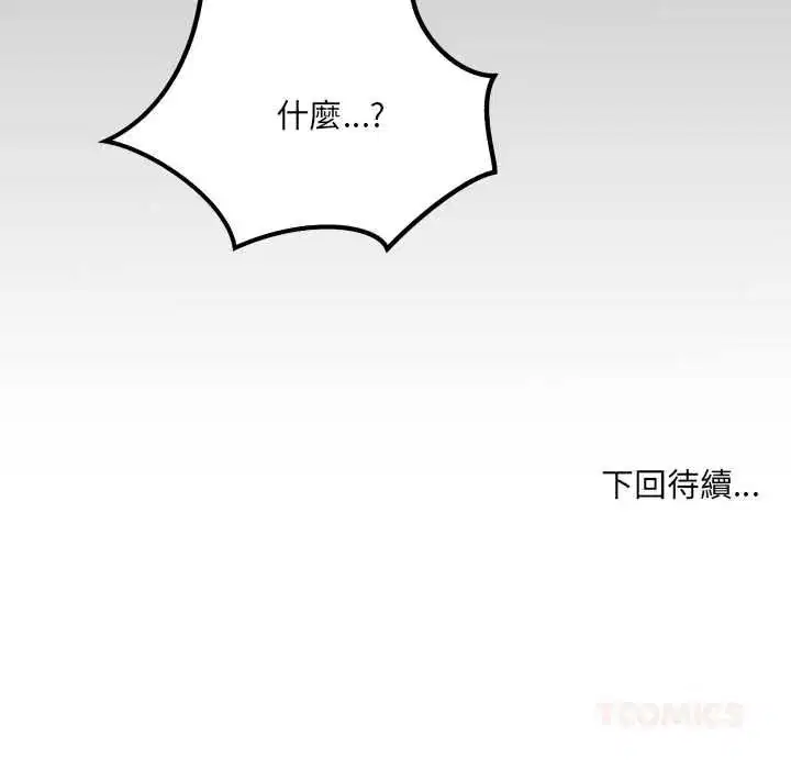 第102話