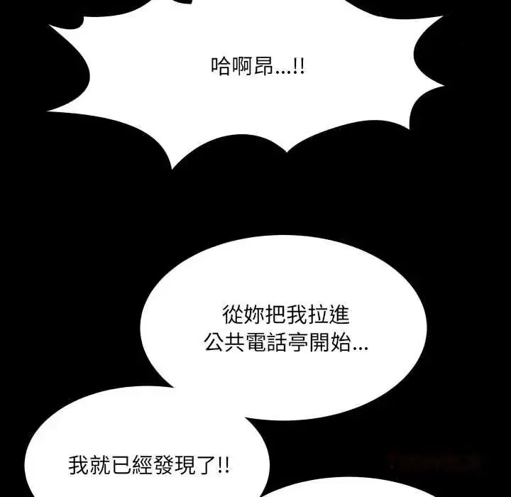第102話