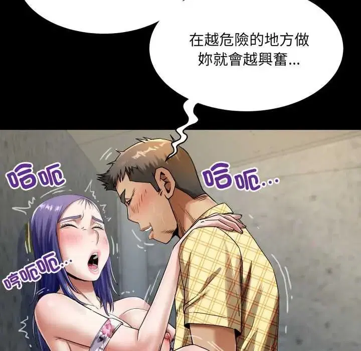 第102話