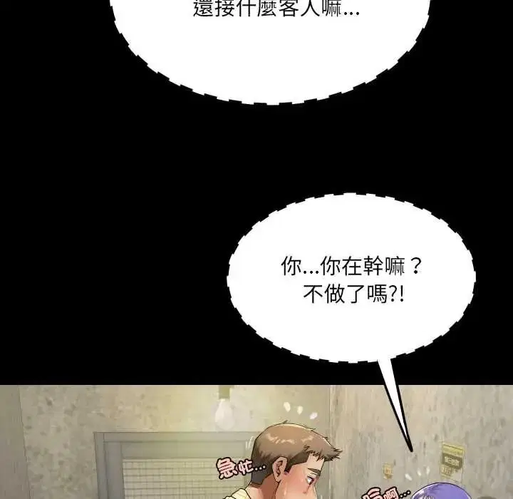第102話