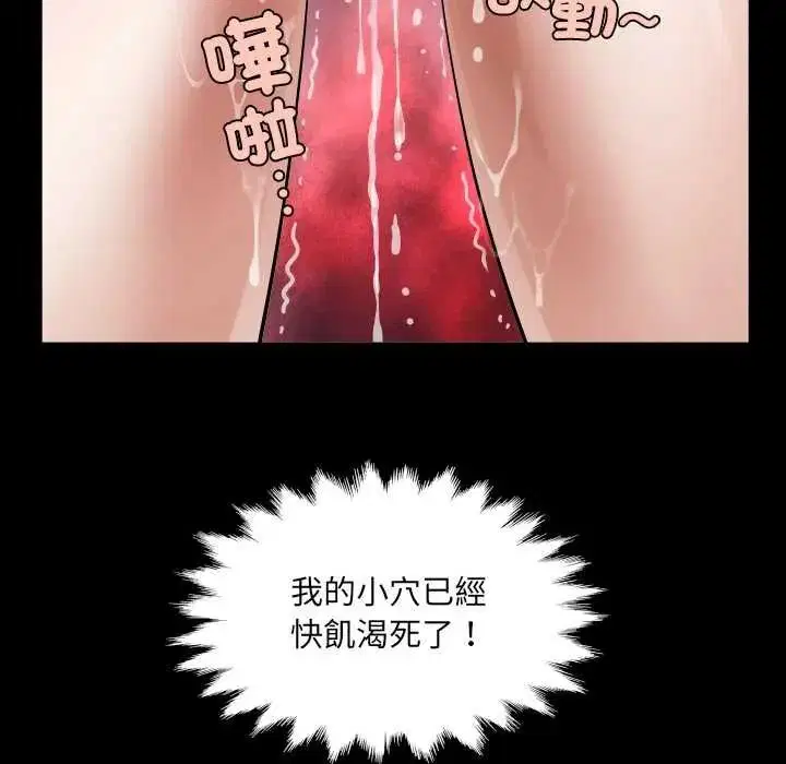 第102話