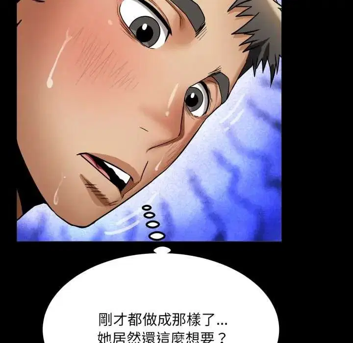 第102話