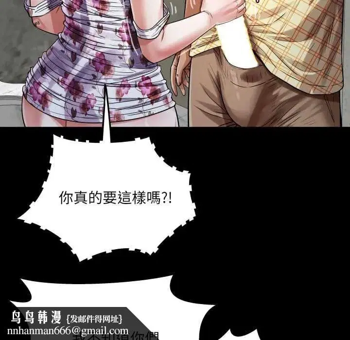 第102話