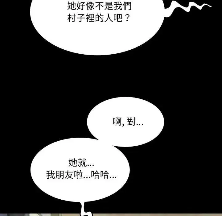 第102話