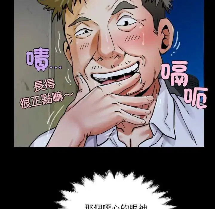 第102話