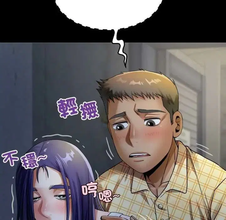 第102話