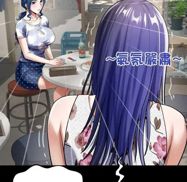 第102話