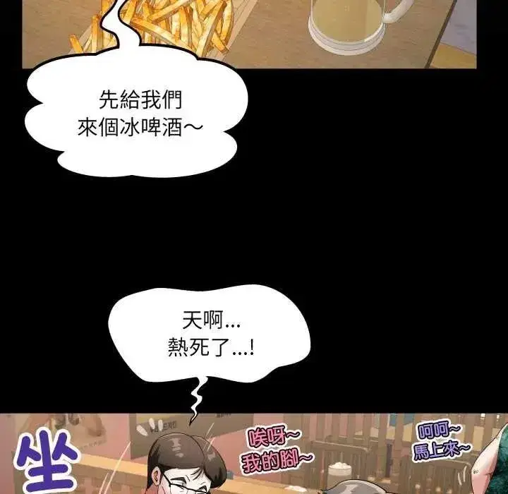 第103話