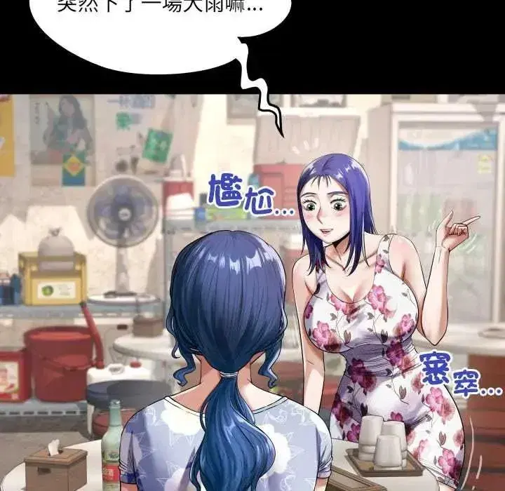 第103話