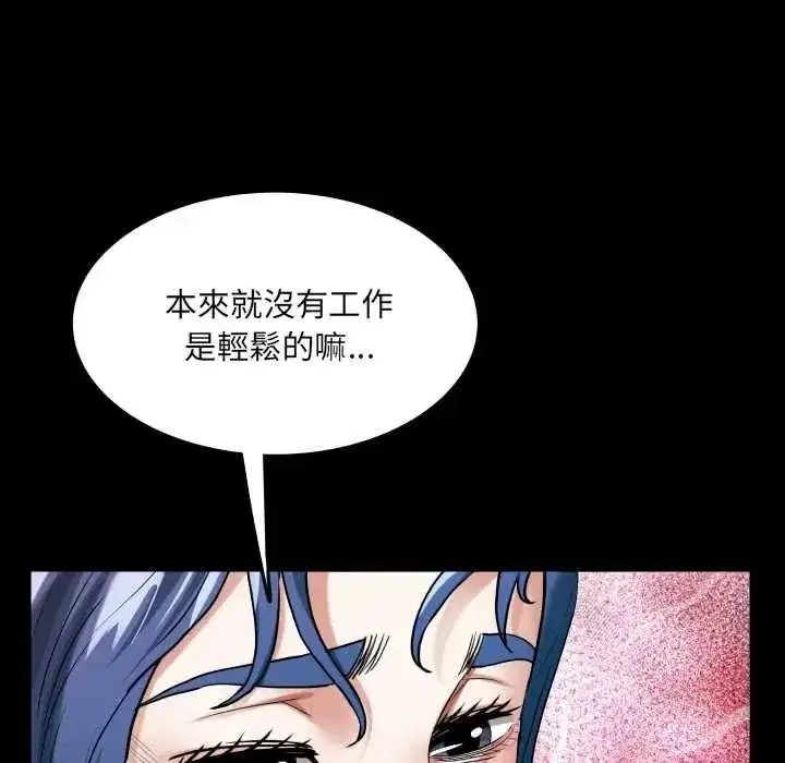 第103話