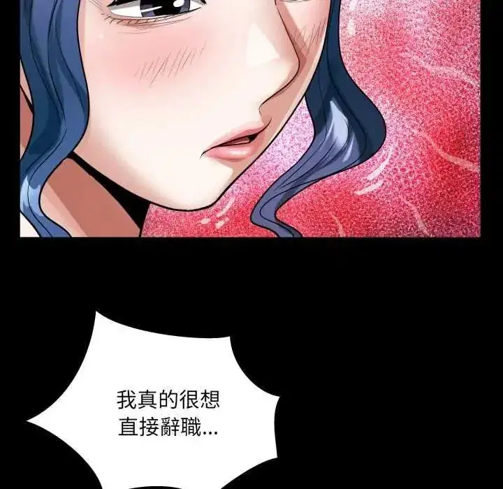 第103話