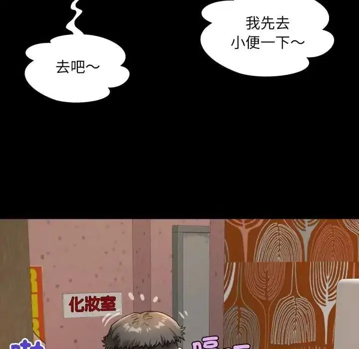 第103話