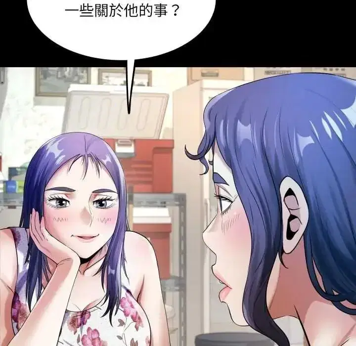 第103話