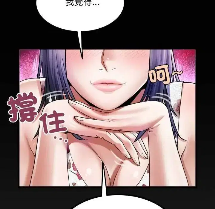 第103話