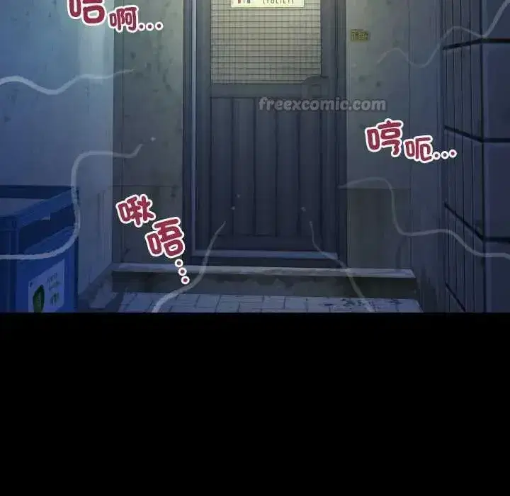 第103話