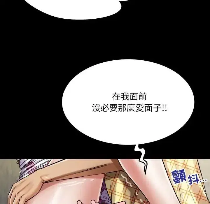 第103話