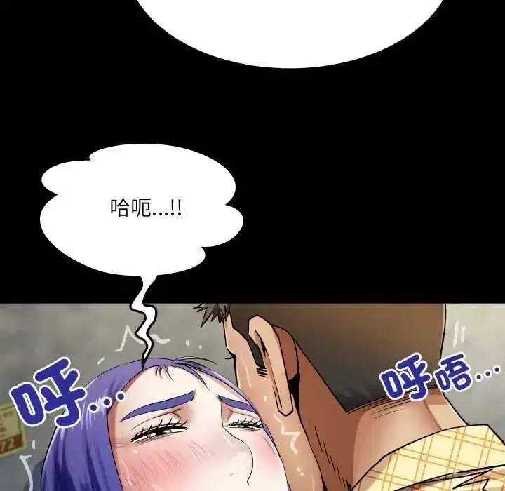 第103話