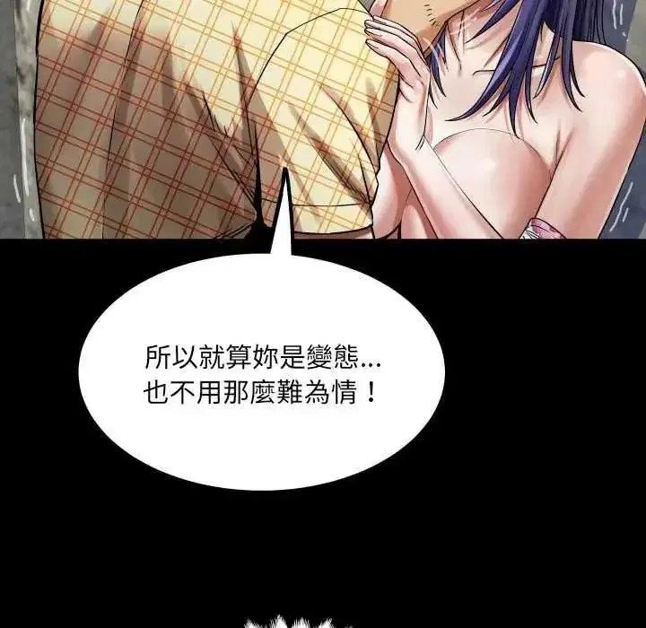 第103話