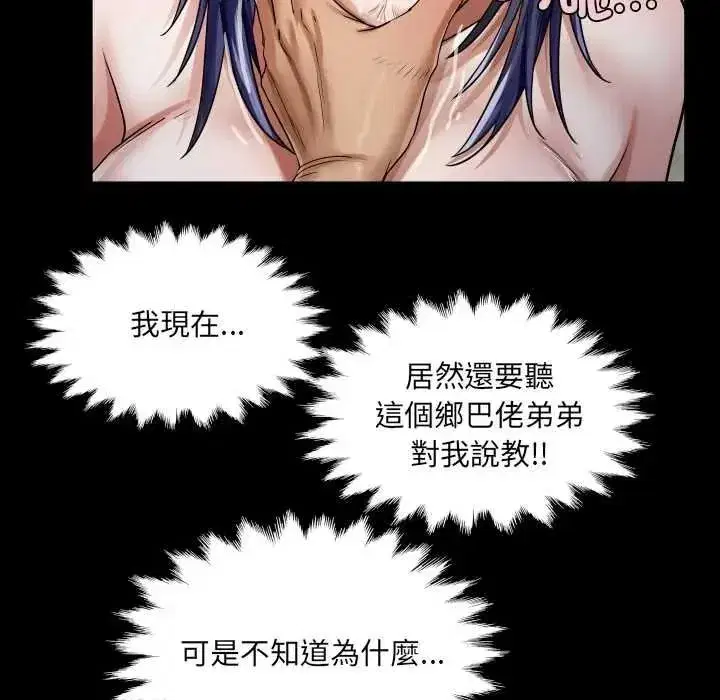 第103話