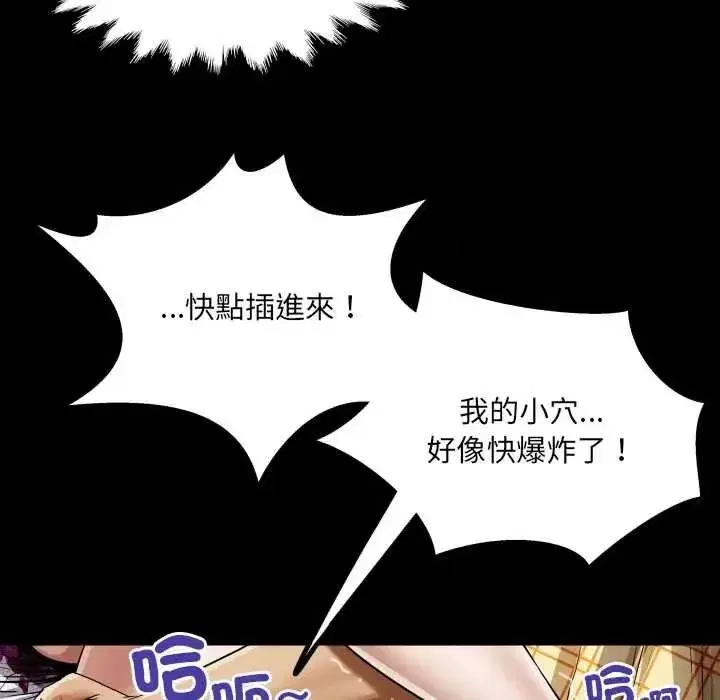 第103話