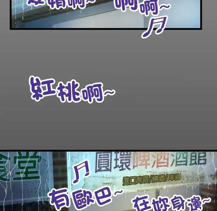 第103話