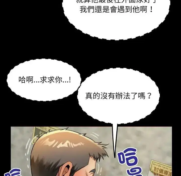 第103話