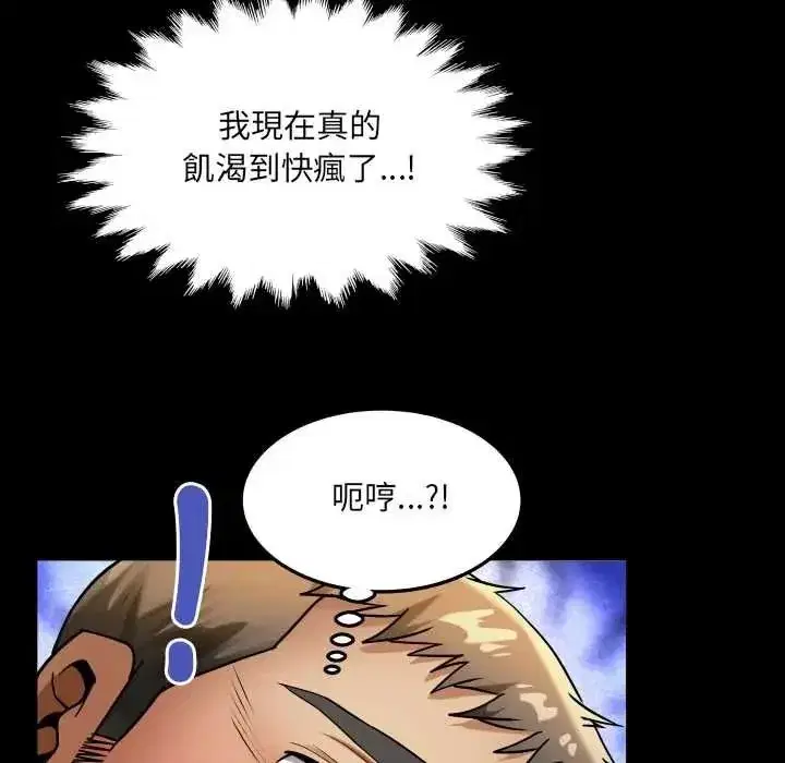 第103話