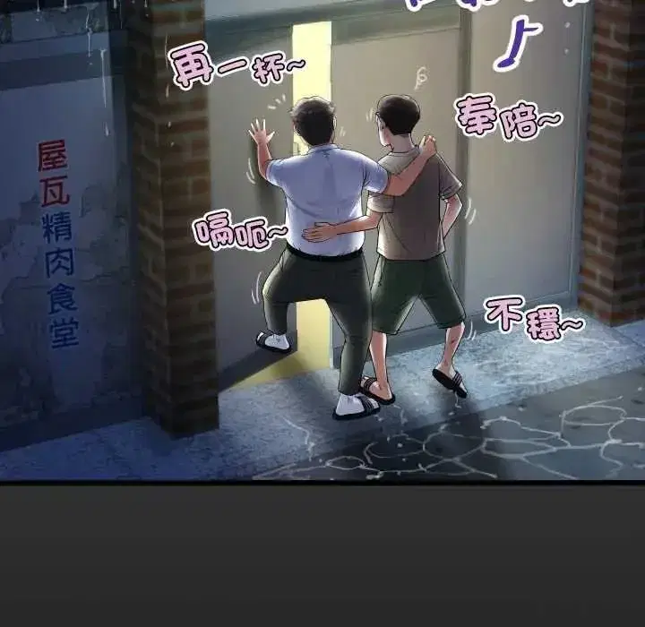 第103話