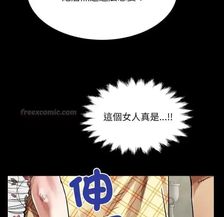 第103話