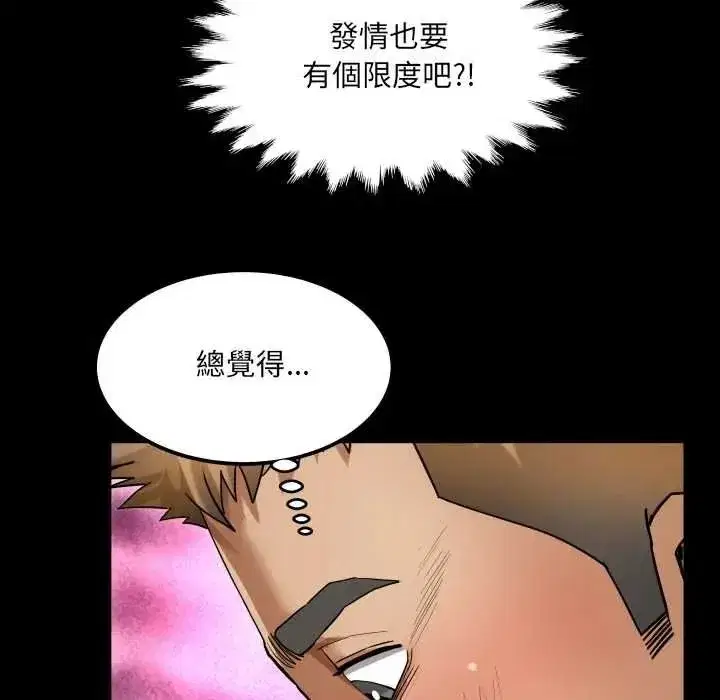 第103話