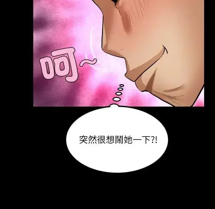 第103話
