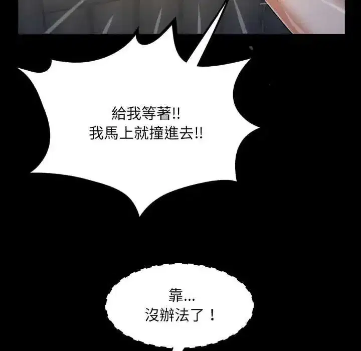 第103話